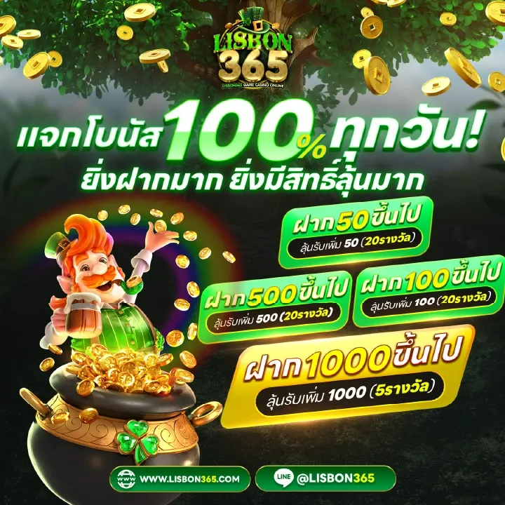 สล็อต เว็บตรง 365