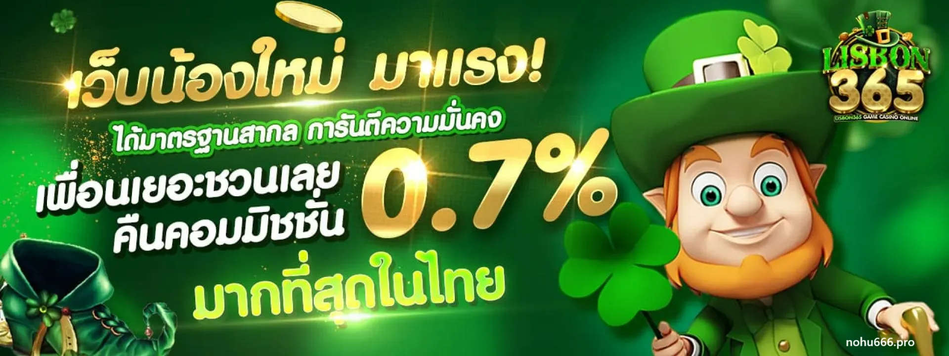 สล็อต เว็บตรง 365