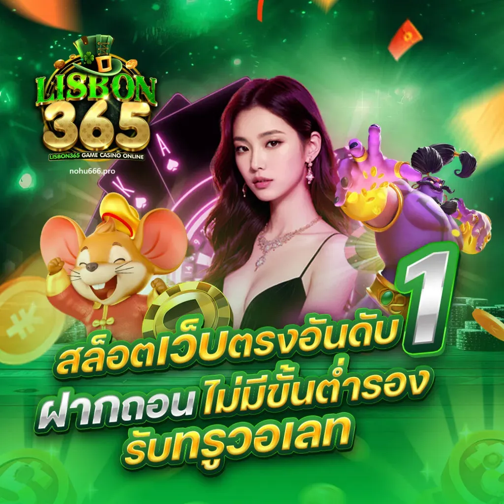 สล็อต เว็บตรง ไม่มีขั้นต่ํา